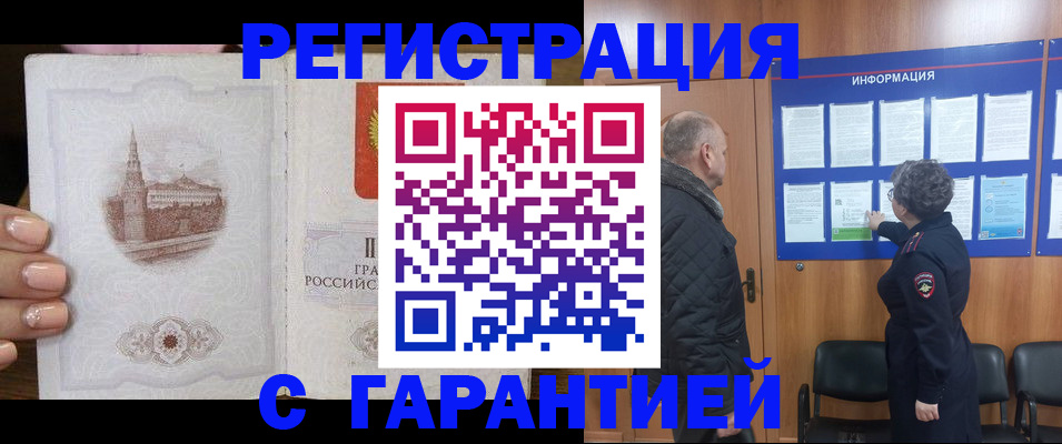 регистрация для дет. сада в Подпорожье
