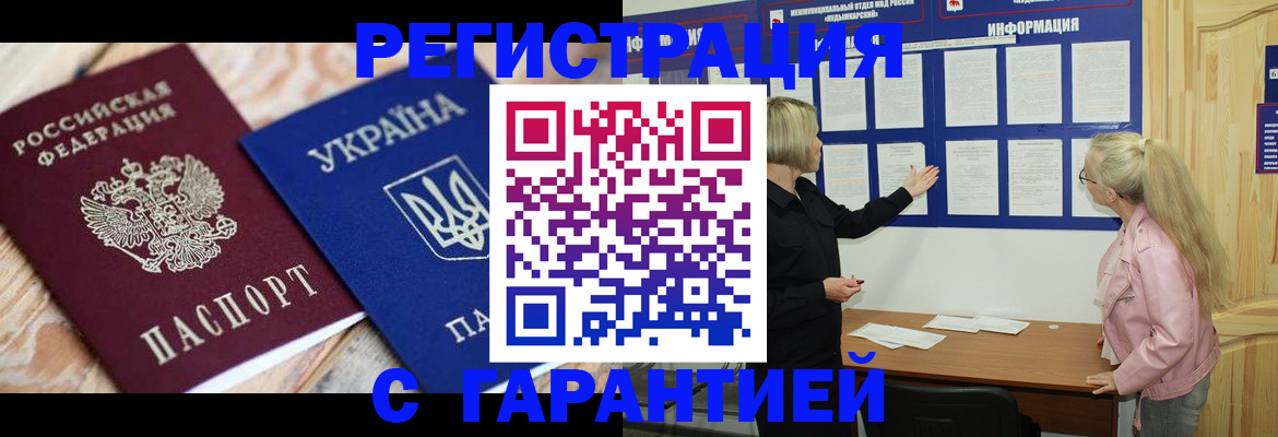 где прописаться в Подпорожье